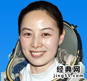 神舟十号载人飞船女航天员图片