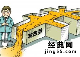 发改委落马官员名单 19名发改委落马官员名单