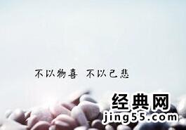 5类大学生 5种不同的人生