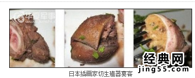 13岁女孩怀孕蛇胎视频