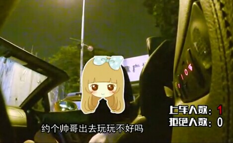 土豪开豪车搭讪妹子 豪车搭讪美女是否能被带走（视频）