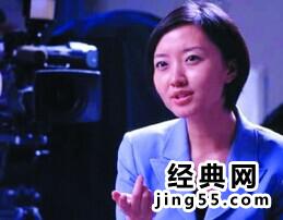 央视女主持被拘捕图片 央视女主持被拘捕 