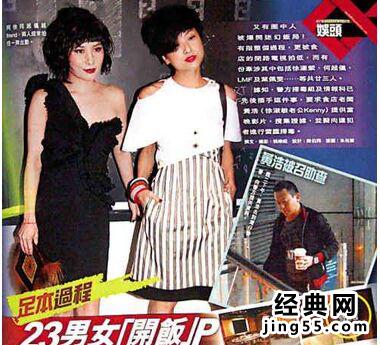 港一线明星4女1男聚众吸毒 港星60人聚众吸毒名单曝光