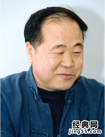 中国作家对莫言的评价