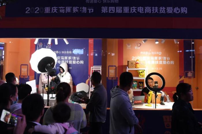 2021,我在重庆等你!